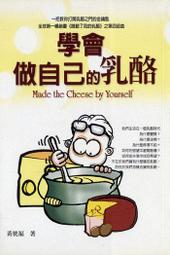 (福利回頭書)溫柔陪在你身旁／Carol胡涓涓 日日幸福日日學 歷史價格詳細信息