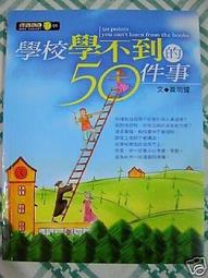 《耀的小舖》我的妹妹會讀漢字 1再版 2~3首刷  免運 (引索：約會、東立、角川、青文、尖端、精靈、星刻、女友、問題兒、魔王) 歷史價格詳細信息