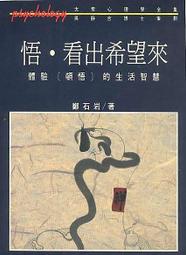 悟仰堂 原創 猛犸象牙生肖本命佛吊墜牙雕文玩保平安觀音佛牌送禮 歷史價格詳細信息