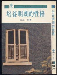 【達摩二手書坊】土星奇幻文學IF003 神鬼青戰士3火之刃｜大衛格林史東｜繁星｜40203055 歷史價格詳細信息