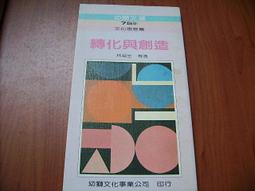 早期~~~~~~~郵局紀念書籤 歷史價格詳細信息
