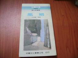 ((75元立即購))☆就是愛美妝☆美妝蛋 盒妝組(4顆)附收納盒#夢幻紫 歷史價格詳細信息