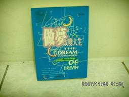 【唯一書齋G】《玻璃碎片》ISBN:9576435943│臺灣東販│遠藤察男│七成新 歷史價格詳細信息