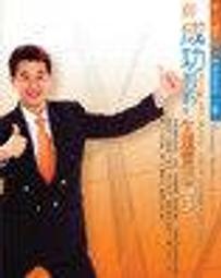 老洋房~韓國samsung s4 mine 拆背蓋式皮套水藍,粉橘各一個 歷史價格詳細信息