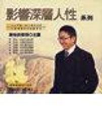 學橋~陳瑢娟老師---預約幸福系列有聲書．全套CD.DVD 歷史價格詳細信息