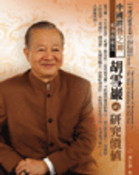 ~優仕家~ 聲寶 禾聯 萬士益 良峰 國品 冷氣遙控器 AI-S1 窗型、分離式、變頻 可用 歷史價格詳細信息