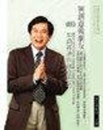 CD+DVD~~愛情護法(4)~~舊情人~~蘇路.陳霆.陳文山.何冠穎~~兩人世界.愛情攏是天注定 歷史價格詳細信息