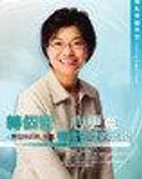 學橋~洪傳隆博士.卓越藍海系列有聲書.CD.DVD 歷史價格詳細信息