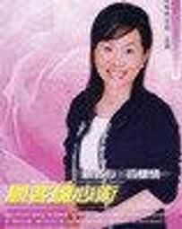 陳雋弘詩輯二部曲：《此刻是多麼值得放棄》+《連陽光也無法偷聽》 歷史價格詳細信息