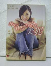 二手書~我的女孩My girl~只是好朋友~橘子~著 3本一起賣 歷史價格詳細信息