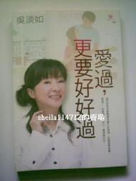 【文學-自藏書】威爾．拉凡 失控的邏輯課  原價:299 (不含書套) 歷史價格詳細信息