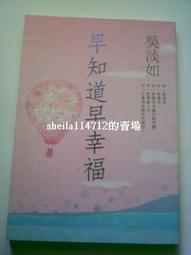 【文學-自藏書】威爾．拉凡 失控的邏輯課  原價:299 (不含書套) 歷史價格詳細信息