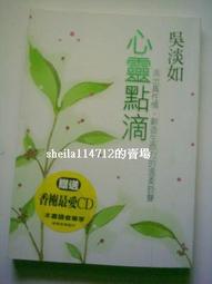 【文學-自藏書】威爾．拉凡 失控的邏輯課  原價:299 (不含書套) 歷史價格詳細信息