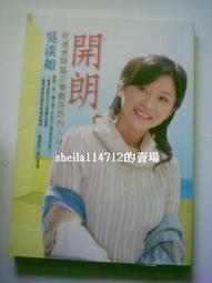 【文學-自藏書】威爾．拉凡 失控的邏輯課  原價:299 (不含書套) 歷史價格詳細信息