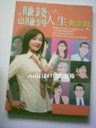 【文學-自藏書】威爾．拉凡 失控的邏輯課  原價:299 (不含書套) 歷史價格詳細信息