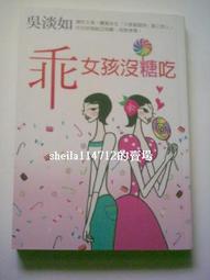 【文學-自藏書】威爾．拉凡 失控的邏輯課  原價:299 (不含書套) 歷史價格詳細信息