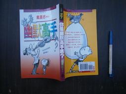 心理勵志《記憶：一個實驗的與社會的心理學研究》巴特萊特 / 桂冠 歷史價格詳細信息