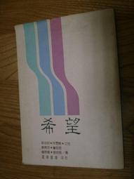 老師希望你別再用錯的 英語易混淆字 歷史價格詳細信息