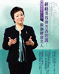 呂秀蓮作品集(4)台灣問題-台灣：過去與未來 五南文化廣場 政府出版品 歷史價格詳細信息