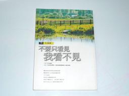 我不怕看醫生 我會自己上廁所 我要長大了 習慣養成 啟蒙書 橋梁書 歷史價格詳細信息