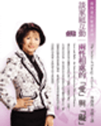 學橋~林裕盛老師--獨領風騷系列有聲書CD.全套優惠 歷史價格詳細信息