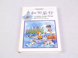 (買書送：得意的一天芥花油1公升裝)今天吃便當：利用週末採買食材，變化出超過100道兼具營養美味的冷熱便當菜/戀戀家 歷史價格詳細信息