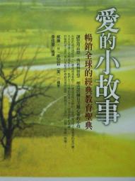 愛的輪迴式【城邦讀書花園】 歷史價格詳細信息