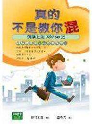 不二書店  天龍八部 第一集 金庸 吉明書局 民64年 請封面封底處有損 歷史價格詳細信息