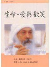 絕版《心靈成長 : 地球生命課程/心靈修煉 : 地球修道院 (二冊合售)》荷西．史帝文斯  世茂_鉛筆筆記、凹折 歷史價格詳細信息