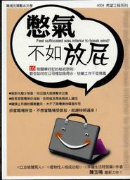憋氣檸檬 即時鮮泡檸檬片 10入 及時沖泡 泡茶檸檬片 乾燥檸檬片 歡喜健康農場 0042 歷史價格詳細信息