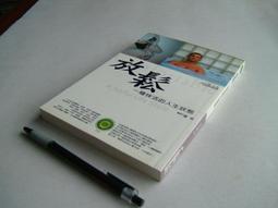 【達觀】萃綠檸檬 消化酵素(30包/盒) _短效出清 免運費 有助於調整體質，維持消化道機能 歷史價格詳細信息