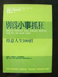 二手 得意空調微電腦控制系統DEI-707B面板(拆機品未測當銷帳零件品 歷史價格詳細信息