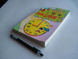 93學年度 全國學生音樂比賽 管樂合奏 2004  台北縣 歷史價格詳細信息