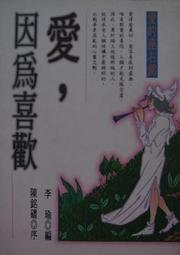 優質喜糖盒請柬三件套結婚請帖2023新款婚禮喜帖伴手禮糖盒手提袋套裝 歷史價格詳細信息