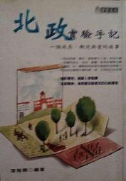 雅典文化  日檢單字+文法一本搞定N5(+MP3) &  (第1版2刷/附MP3) 雅典日研所 繁中全新 歷史價格詳細信息