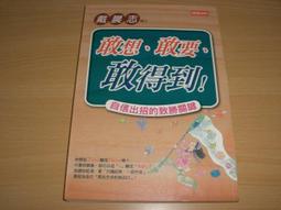 ~彤妍小館~☆☆美國知名品牌 BOBOS 時尚女伶全真皮羊皮肩背包(優雅黑) 歷史價格詳細信息