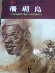 Taylor泰勒瑞士製機械古董懷錶,包金材質項鍊錶,約1970年代 歷史價格詳細信息