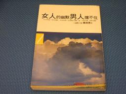 不依賴藥物，血糖值也能下降的方法：日本名醫臨床實證，有效維持血糖穩定，避免危險併發症 歷史價格詳細信息