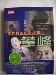 攀峰明式紅木家具安思遠三圍獨板羅漢床明式緬甸花梨睡榻午睡床 歷史價格詳細信息