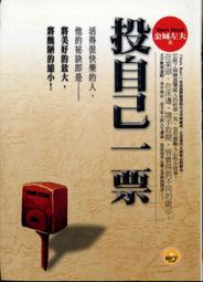 標即決！愛寶百貨.「左邊.右邊」芸青.城邦紅色出版 歷史價格詳細信息