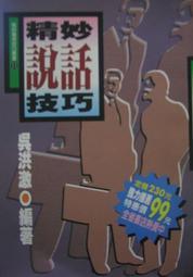 漢欣文化 倉鼠的快樂飼養法（暢銷版）（二版） 霍野晋吉 繁中全新 歷史價格詳細信息