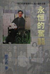 一個青年藝術家的畫像（精裝） 歷史價格詳細信息