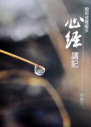 --般若軒--佛教七寶--藍琉璃唸珠(8mm*108顆)+招財葫蘆--藥師佛法門適用 #509-12 歷史價格詳細信息