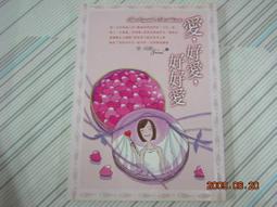 閱昇書鋪【 好日子來自積極 / 司恩魯 】水晶圖書/櫃-A-3-7 歷史價格詳細信息