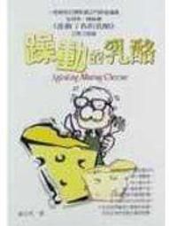 【小熊家族】《妖的忍法帖(1)式魔！七尾妖狐》ISBN:986290366X│明日工作室│柚臻│九成新 歷史價格詳細信息