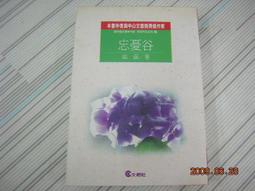 A-2 櫃 ：KELLY 職業小凱莉 畫家 MATTEL BARBIE 美泰兒 芭比 小娃娃　天貴 歷史價格詳細信息