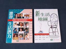 【懶得出門二手書】《地底三萬呎》ISBN:9574442411│九歌出版社│朱少麟│七成新(B11H12) 歷史價格詳細信息