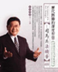 全新中國靈璧磐石雕福字天上來鎮宅石，全新鎮宅石，盒子有點壞了 感興趣的話點“我想要”和我私聊吧～ 歷史價格詳細信息