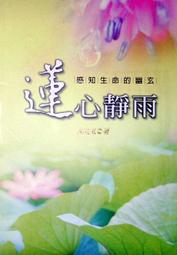 本命佛心靜戒指 999純銀男士戒指生肖守護神足銀開口潮男個性女款 歷史價格詳細信息