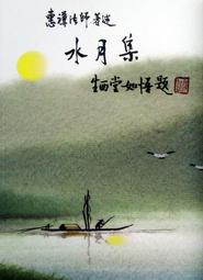 【五輪塔】本月回饋茶友試喝特賣『卍雲南普洱熟茶磚1磚(4選1)卍』大益中茶如意棗香! 歷史價格詳細信息